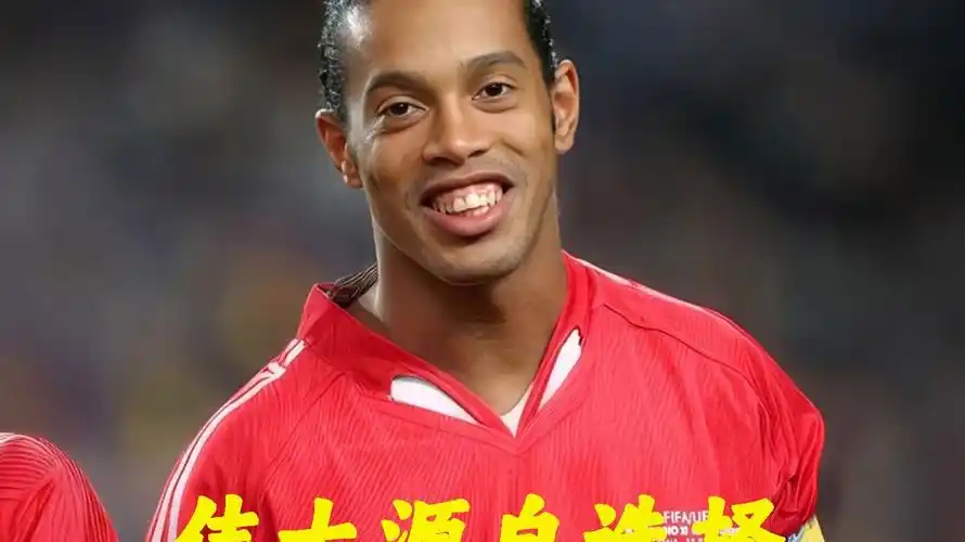 乒乓球作为