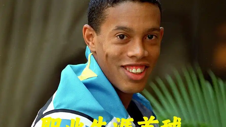 防守策略