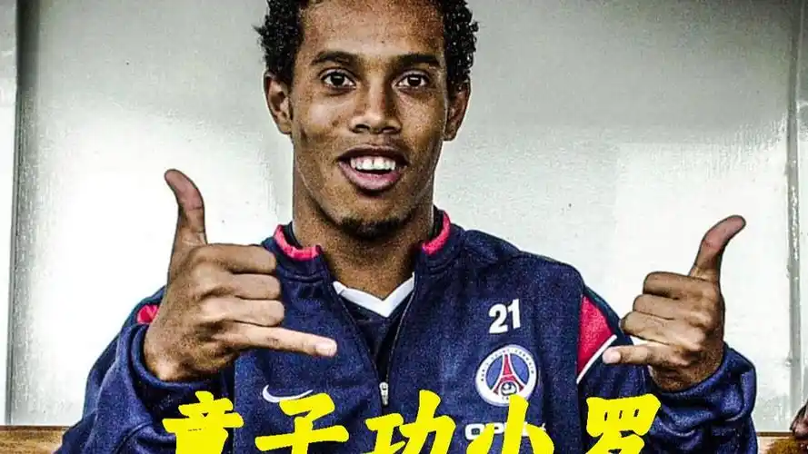 的三分投篮